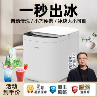Ice Machine Small Mini Home Office Portable 2025 New Dormitory Fully Automatic Commercial Ice Making Machine