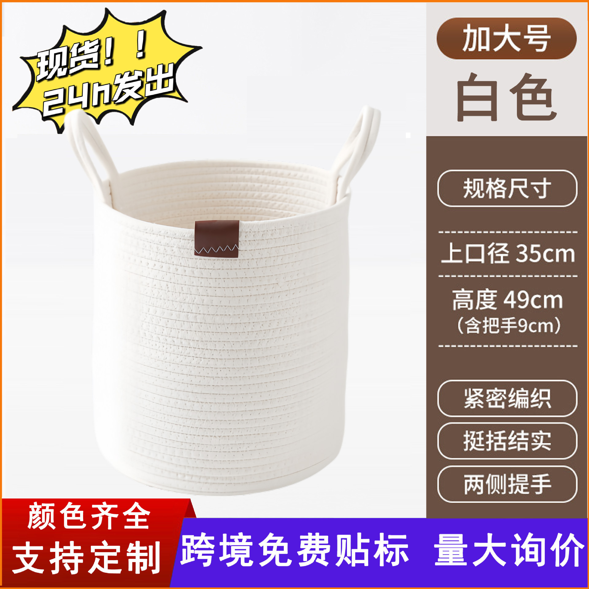 Cesto de almacenamiento de juguetes de peluche, cesta de almacenamiento de ropa sucia, cesta de lavandería de yute, fabricante de artículos para el hogar, ropa