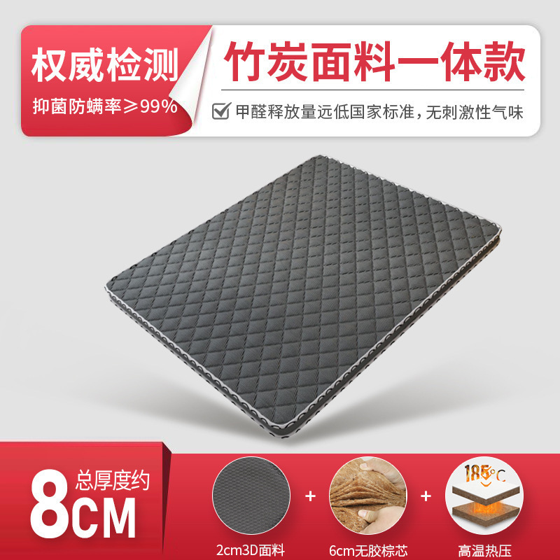 天然椰棕床垫硬垫1.5m护脊棕垫榻榻米垫子可折叠出租房用棕榈床垫|undefined