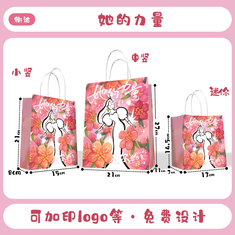 Bolsas de papel kraft, bolsas de mano, bolsas para llevar té con leche y café del Año del Caballo, bolsas de regalo de Año Nuevo, logotipo personalizado.