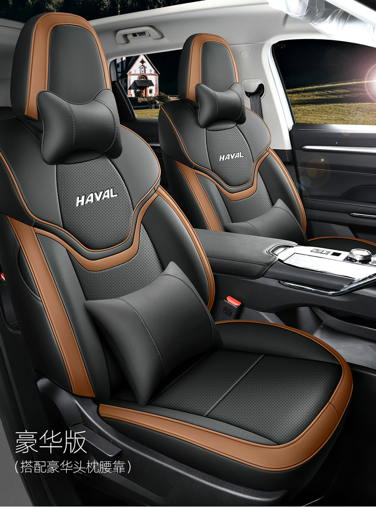 202122 Haval H6 Third Generation Special Car Seat Cushion for Four Seasons Seat Cover Interior Leather Breathable