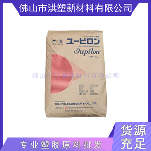 Pc Japan Mitsubishi Fpr3500 Flame Retardant Grade High Flow Polycarbonate Raw Material