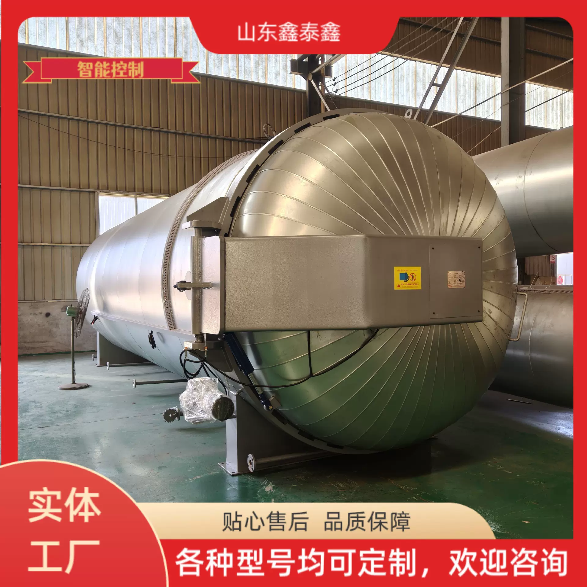 快开门橡胶制品硫化罐管道衬胶硫化罐胶管胶辊成型高温硫化压力罐