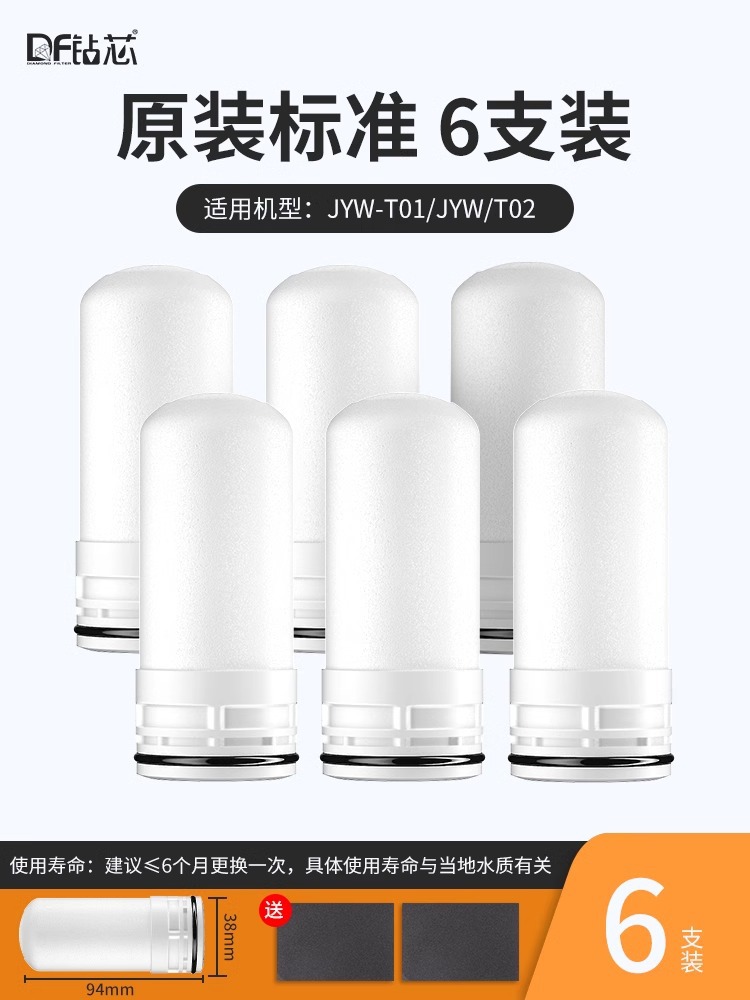 Purificador de agua de grifo con núcleo de cerámica de diatomas con inhibición de escala de ultrafiltración universal accesorio de filtro de cocina de agua del grifo