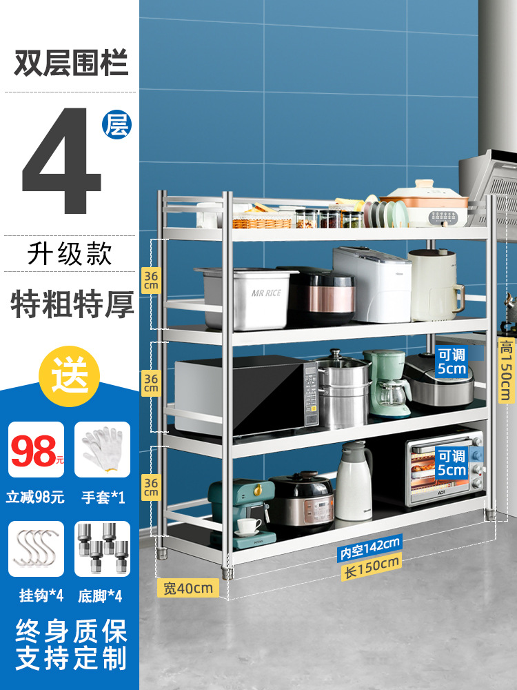 4층, 길이 150, 폭 40, 높이 150