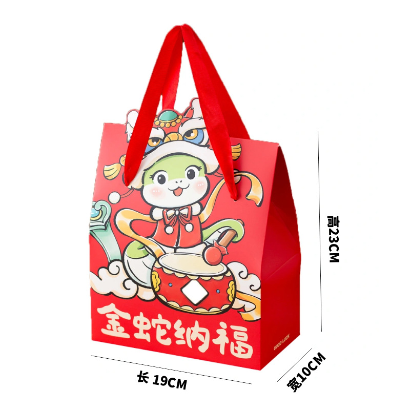 Золотая змея Нафу; Белая карта 350г