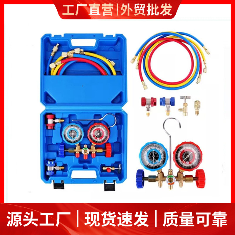 R134a汽车空调加氟表R134A R22 R12 R502制冷剂的3路AC歧管仪表组