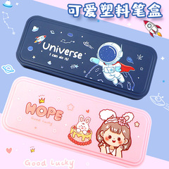 Wholesale Primary School Student Stationery Case Children's Cartoon Girl Cute Astronaut Pencil Bag Large Capacity Multifunctional Pencil Box