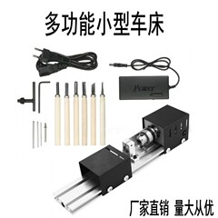 ミニ仏珠小旋盤研磨切断車珠丸珠仏珠機ミニdiy木工旋盤