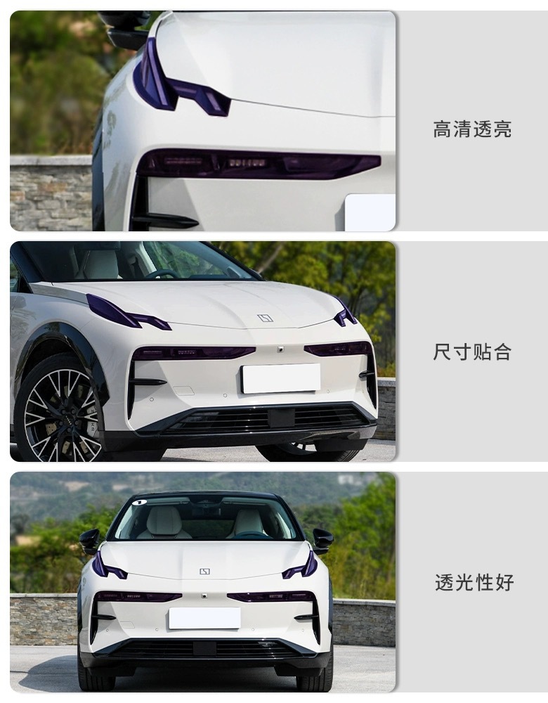 Suitable for 25 Krypton X Blackened Lamp Film TPU Headlamp Daylight Tail Lamp Car Film Color Change Film Black Samurai 0019