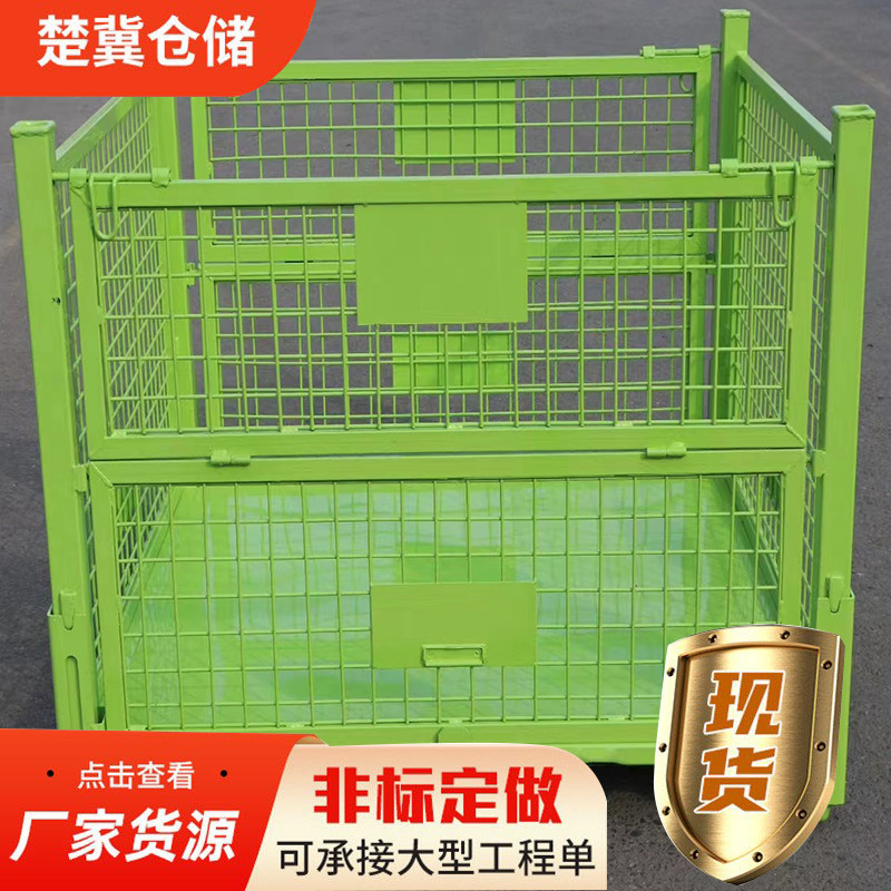 现货出售仓储金属周转箱 快递分拣筐可堆垛周转箱 规格多样