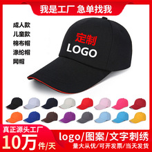 ����ñ�Ӷ���LOGO����ӡ����Ů�����������ʶ�ͯѼ��ñ���ñ����