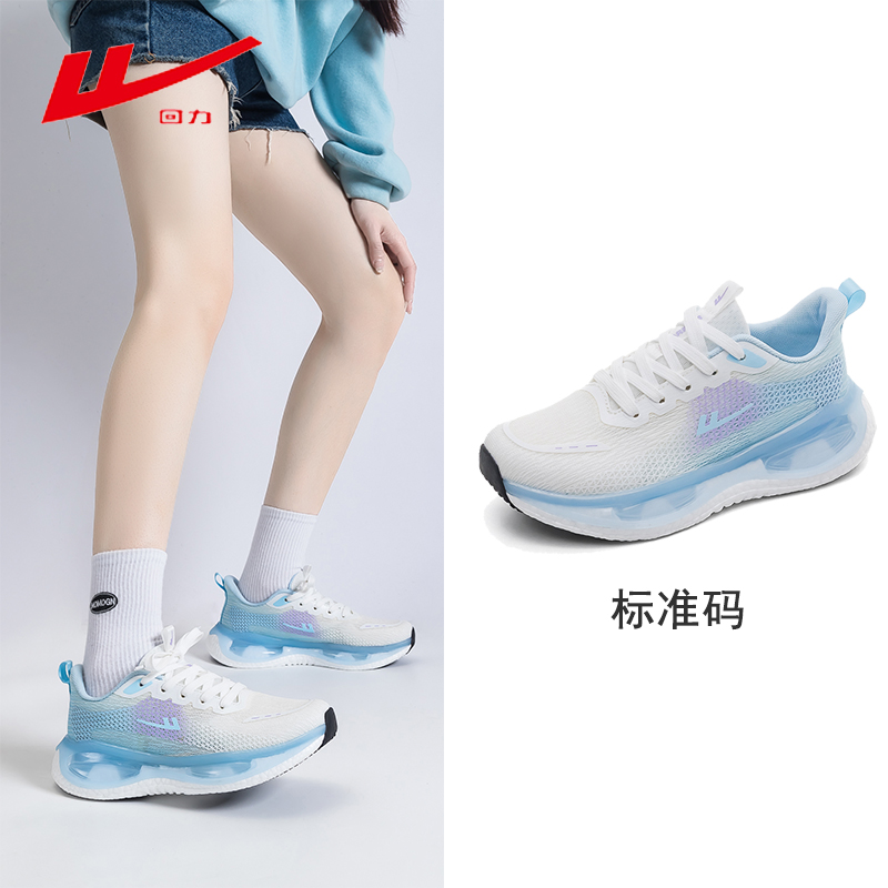 Zapatos de corrida de retroceso, zapatos de corrida de malla de otoño de mujer, zapatos de aire ligeros de amortiguación, zapatos deportivos de mujer, zapatos de salto de cuerda.