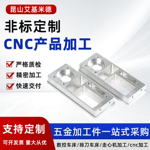 ��������ӹ�CNC�X�Ͻ��P䓔���܇㊼ӹ��ǘ˙Cе�����D�� ��
