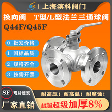 ���P�304��ͨ���m���yT��Q45FL��Q44F-16P�Q���y�����ГQ�{���y