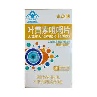 һ�����l������ �~�S�ؾ׽�Ƭ0.45g*45Ƭ������ҕƣ��