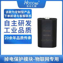 HCCCap�ϱ��R�ܳ���������W������ݳ������12V���������