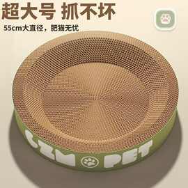 圆形猫抓板玩具耐磨不掉屑一体猫抓盆抓不烂猫爪板耐抓特大号猫窝
