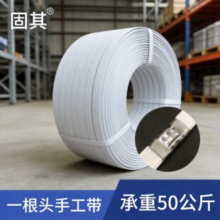 15mm���ֹ������pp����ɫ�����������Ӻ���b���F�����o�����