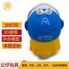 pvc公仔搪胶吉祥物公仔 摆件玩具立体公仔模型直供 注塑动物手办