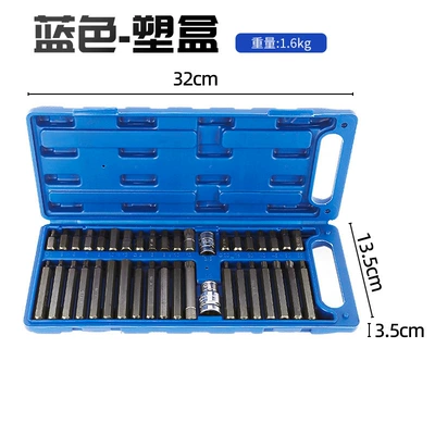 Hex Star Bit Set Manual – Mühərrik tənzimləmə alətləri - blue-plastic-box