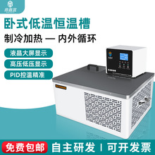 ��ʽ�a�زۼӟ�����ˮԡ�۸߾���DCϵ��ѭ�h�Ða�،���Ҕ��@ˮ��