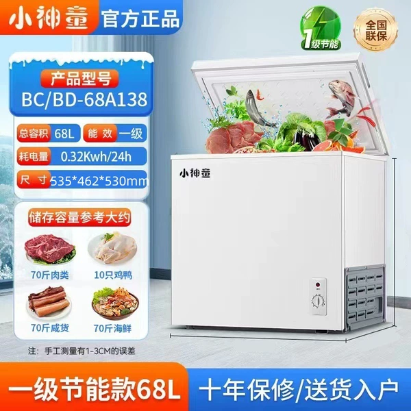 138 copper tube model [installed with 70 kilograms of meat] first-class power saving