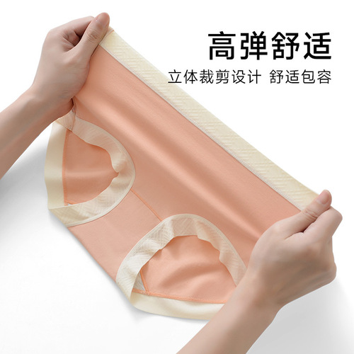 60 count long-staple cotton non-marking antibacterial underwear for women pure cotton mid-waist thin breathable women's briefs drop shipping