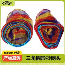 批发抄网头大物网头防挂捞鱼网兜铝合金三角圆形抄网不可折叠抄网