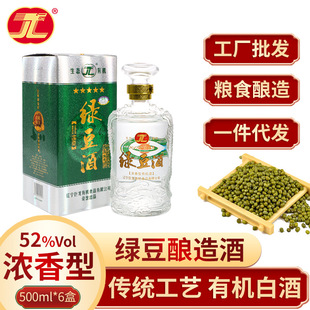 ���y�G������ЙC�׾ƾ������S���l�Zʳ���52&deg;500ml������