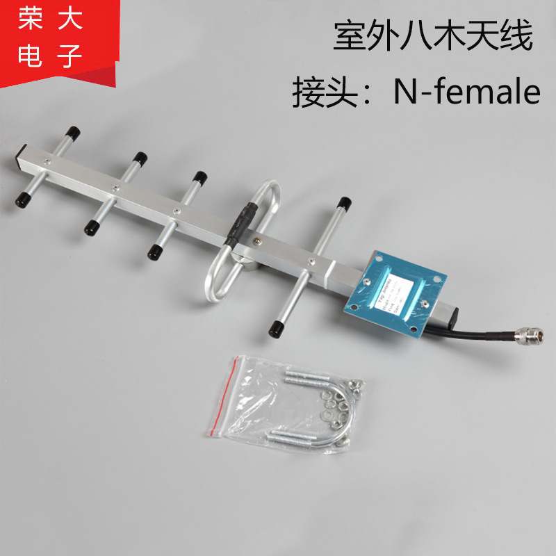 Outdoor 5-Unit Yagi Antenna Signal Amplifier High-Gain Directional Full-Frequency 698-2700Mhz Yagi Antenna