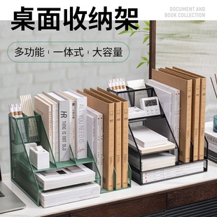 Desk Storage Rack File Storage Box Office Supplies File Rack Desktop Bookshelf Multi-Layer Large Capacity