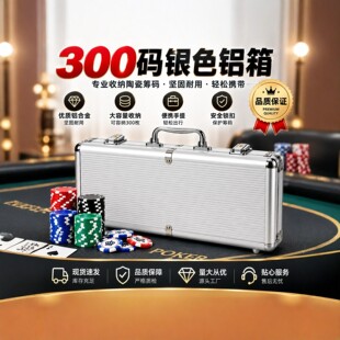 ���ݓ�˻I�a�������y�X�Ͻ��A��300�a��