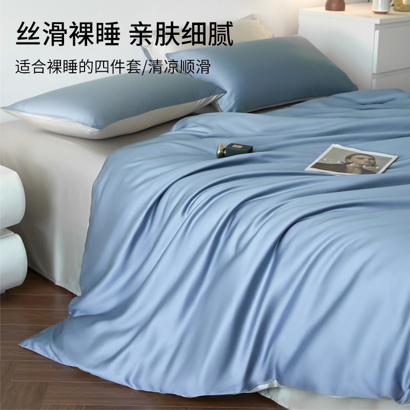 Nuevo 2025 nuevo estilo de seda de hielo de lujo ligero de cuatro piezas sábanas de verano fresco funda de edredón seda resbaladiza ropa de cama desnuda