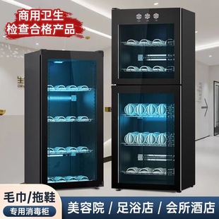 Slippers Towel Disinfection Cabinet Commercial Beauty Salon Foot Bath Hairdressing Ultraviolet Deodorization Sterilization Shoe Cabinet Cleaning Cabinet