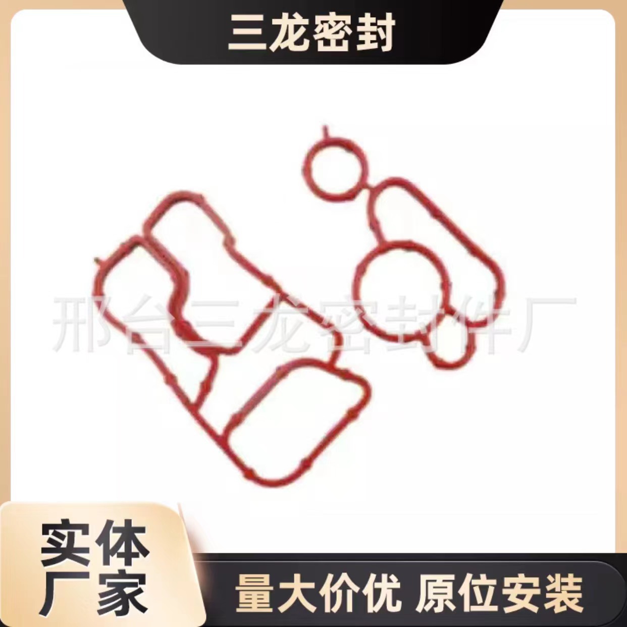 适用于奥迪大众EA888 机油冷却器密封垫 06L115441 06L117070