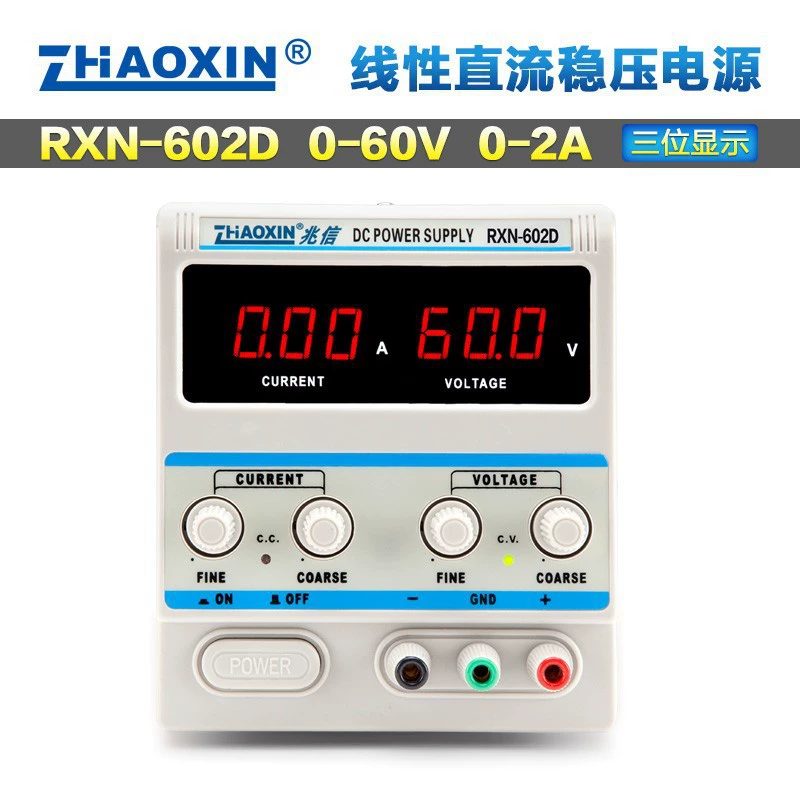 Блок питания Zhaoxin RXN-602D/603D/605D 0-60В 0-линейный источник питания DC стабилизированный блок питания