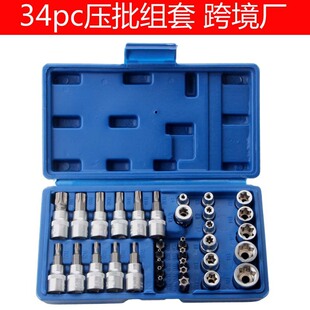 34-piece sleeve press batch sleeve combination inch E-type sleeve batch head set auto repair tool socket wrench set