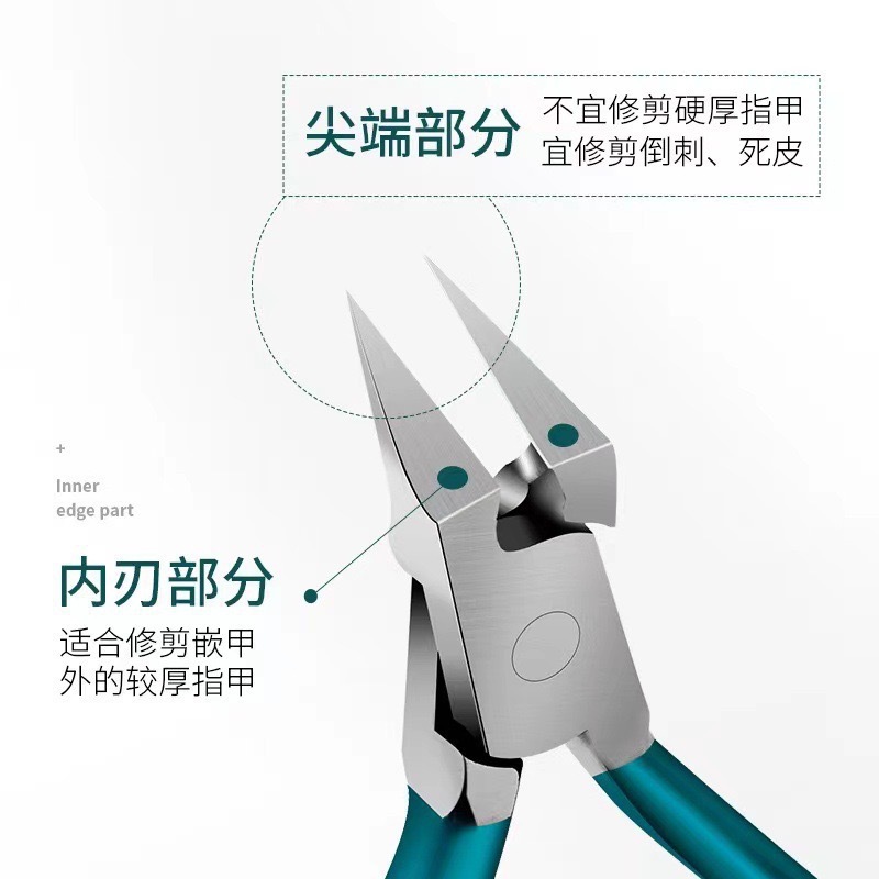 Specialized Nail Clipper for Ingrown Toenails, Eagle-Beak Pliers, Single Pedicure Tool, Household Pointed Bevel Pliers