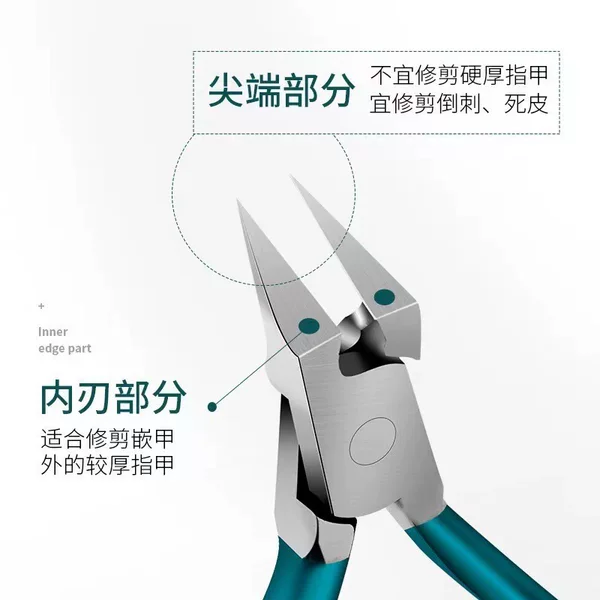 Specialized Nail Clipper for Ingrown Toenails, Eagle-Beak Pliers, Single Pedicure Tool, Household Pointed Bevel Pliers
