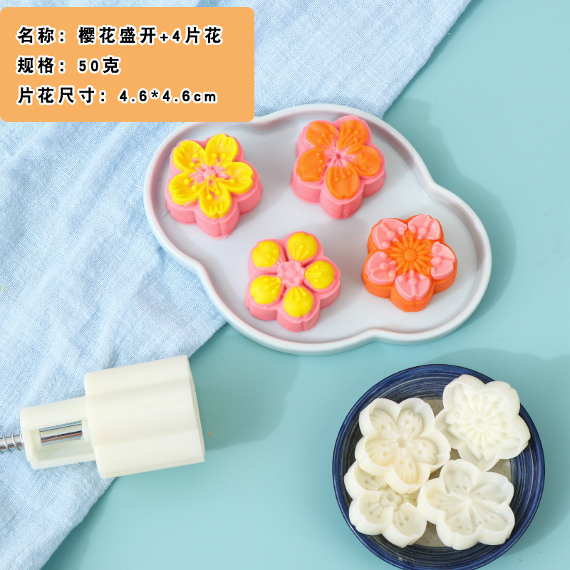 鳳梨ショートニング緑豆餅金型家庭用非粘型印具エンボス製氷皮菓子月餅金型|undefined