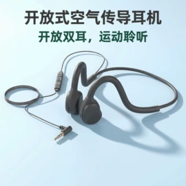 耳机;头戴式耳机;蓝牙耳机