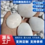 园林定制庭院抛光雨花石