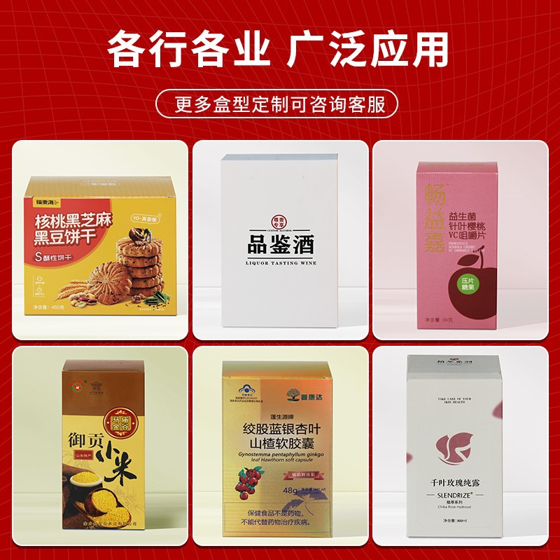 包装盒定制彩印纸盒抽屉盒印刷瓦楞盒子飞机盒抽屉盒白卡纸盒包装
