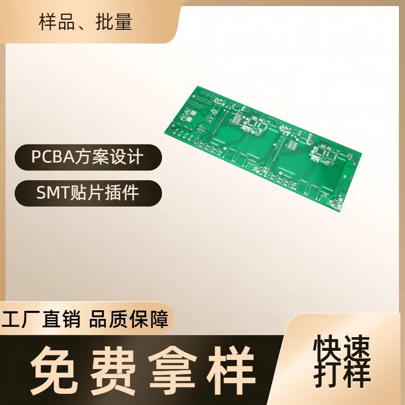 RFPC生产批量打样带盲埋孔的软硬结合板HDI医疗内窥镜板军工控制