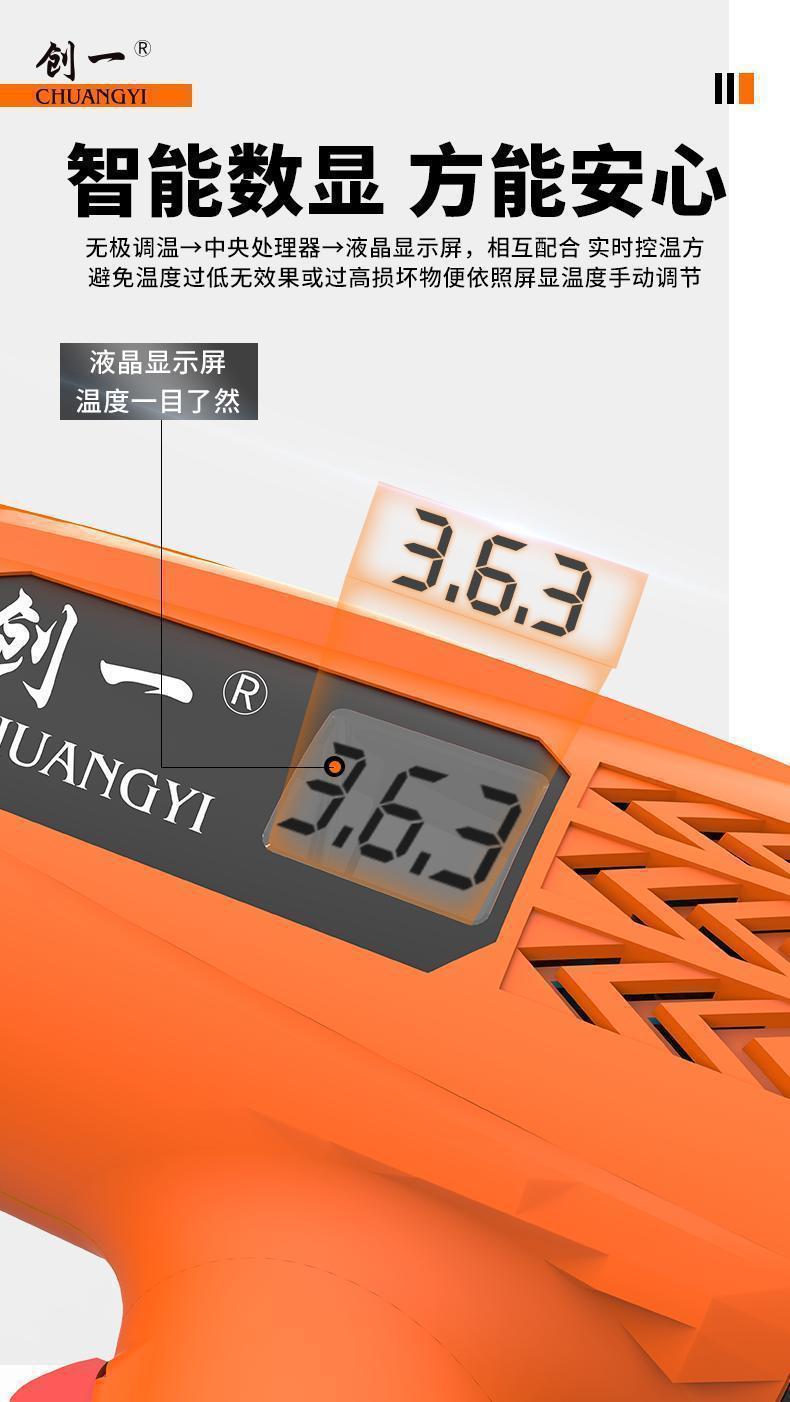 详情图片_06.jpeg