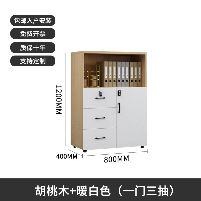 办公室矮柜文件柜木质打印机底座柜资料档案储物收纳带锁隔断边柜|undefined