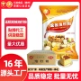 双效复配定制烘焙膨松剂