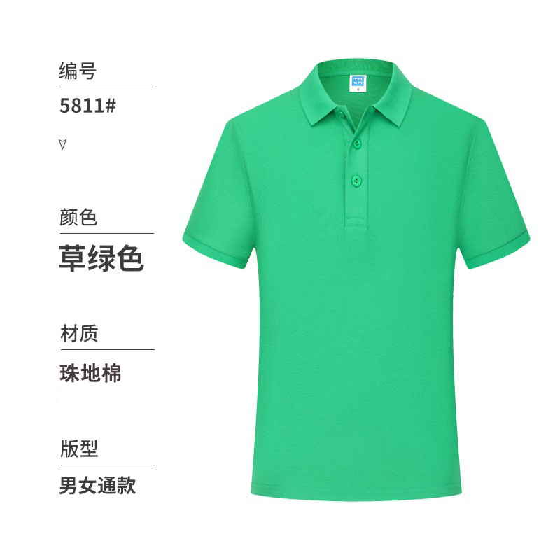 순수한 잔디 녹색