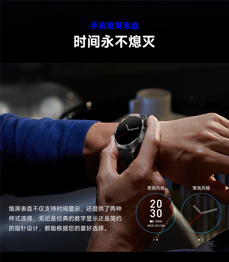 The new G4PLUS smartwatch from Huaqiangbei features Bluetooth calls, music control, Alipay, weather, health and sports undefined